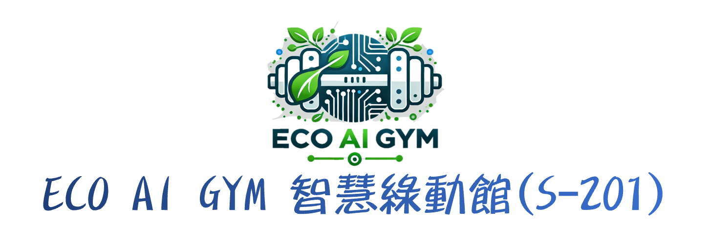 ECO AI GYM 智慧律動館(另開新視窗)